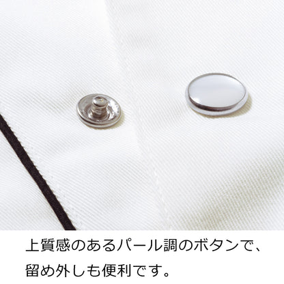 コックコート長袖