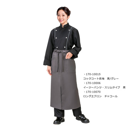 ロングエプロン