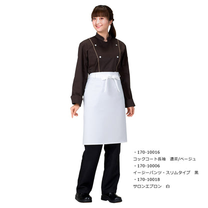 170-10018　サロンエプロン　白