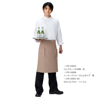 サロンエプロン