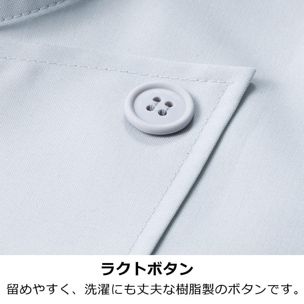コックコート七分袖