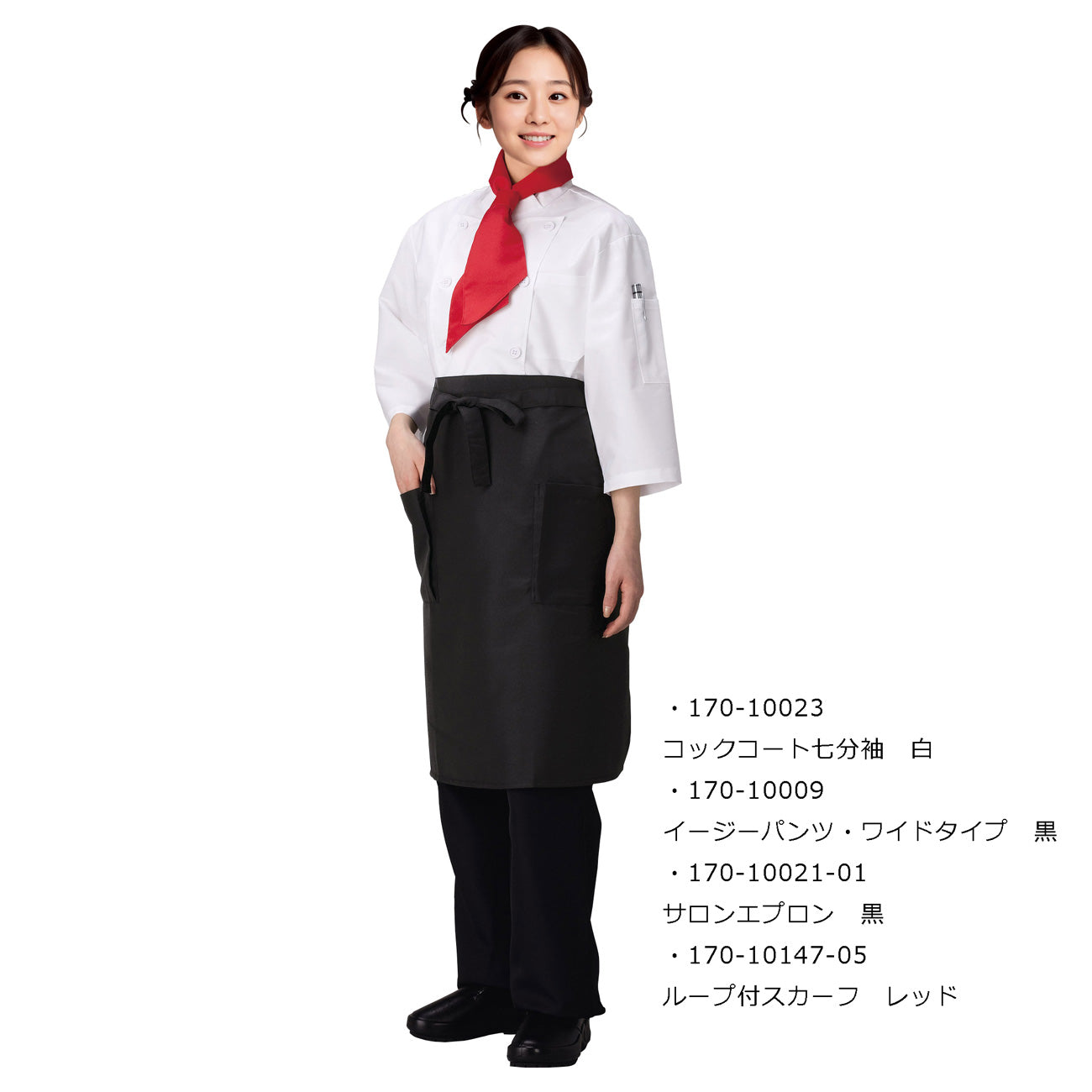 ループ付スカーフ
