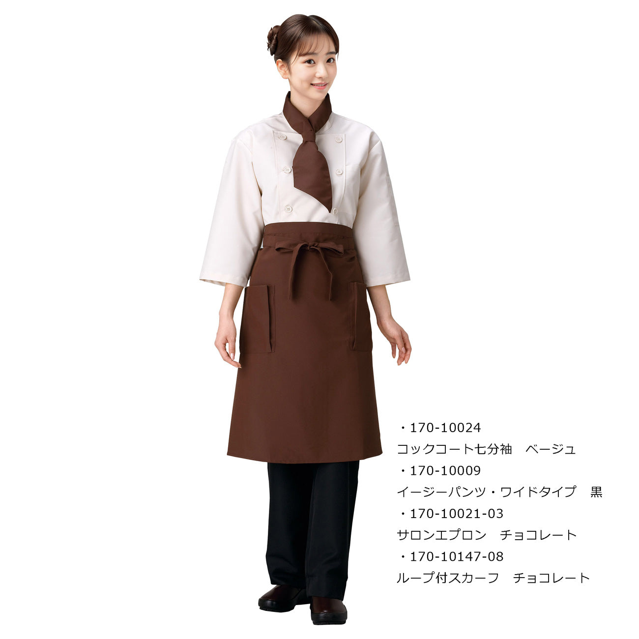 ループ付スカーフ