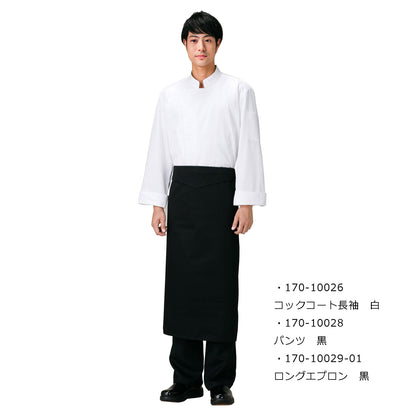 ロングエプロン