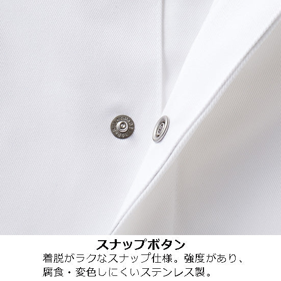 コックコート長袖