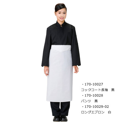 ロングエプロン