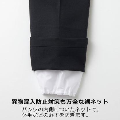 パンツ　黒