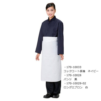 ロングエプロン