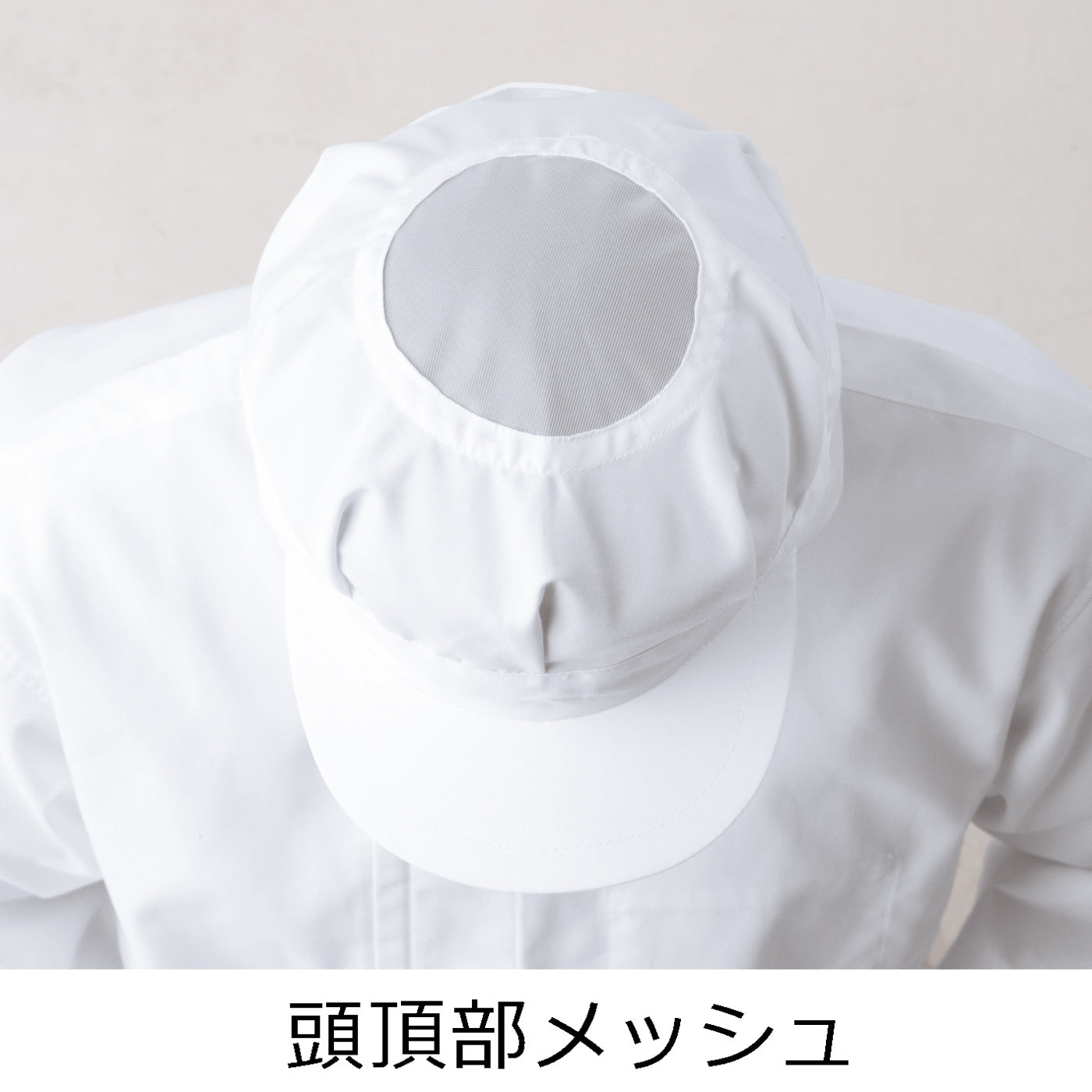 170-10053　天メッシュ八角帽子たれ付　白