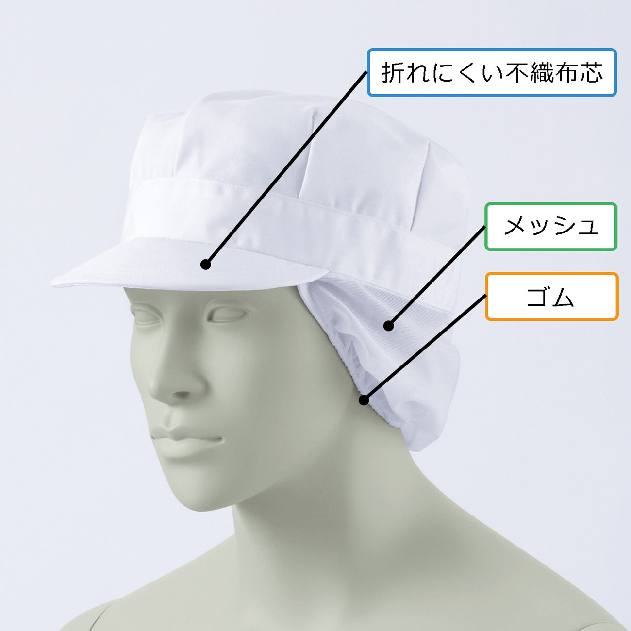 170-10056　八角帽子たれ付　白