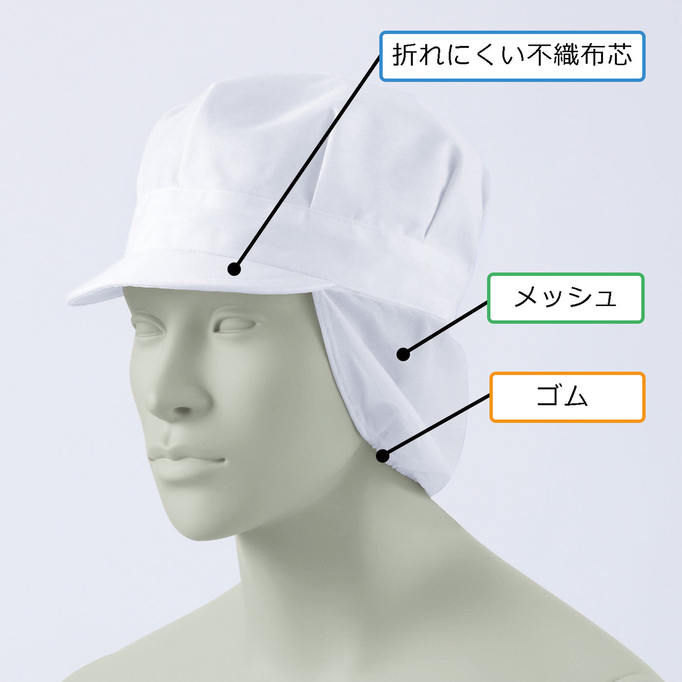170-10057　八角帽子たれ付　白