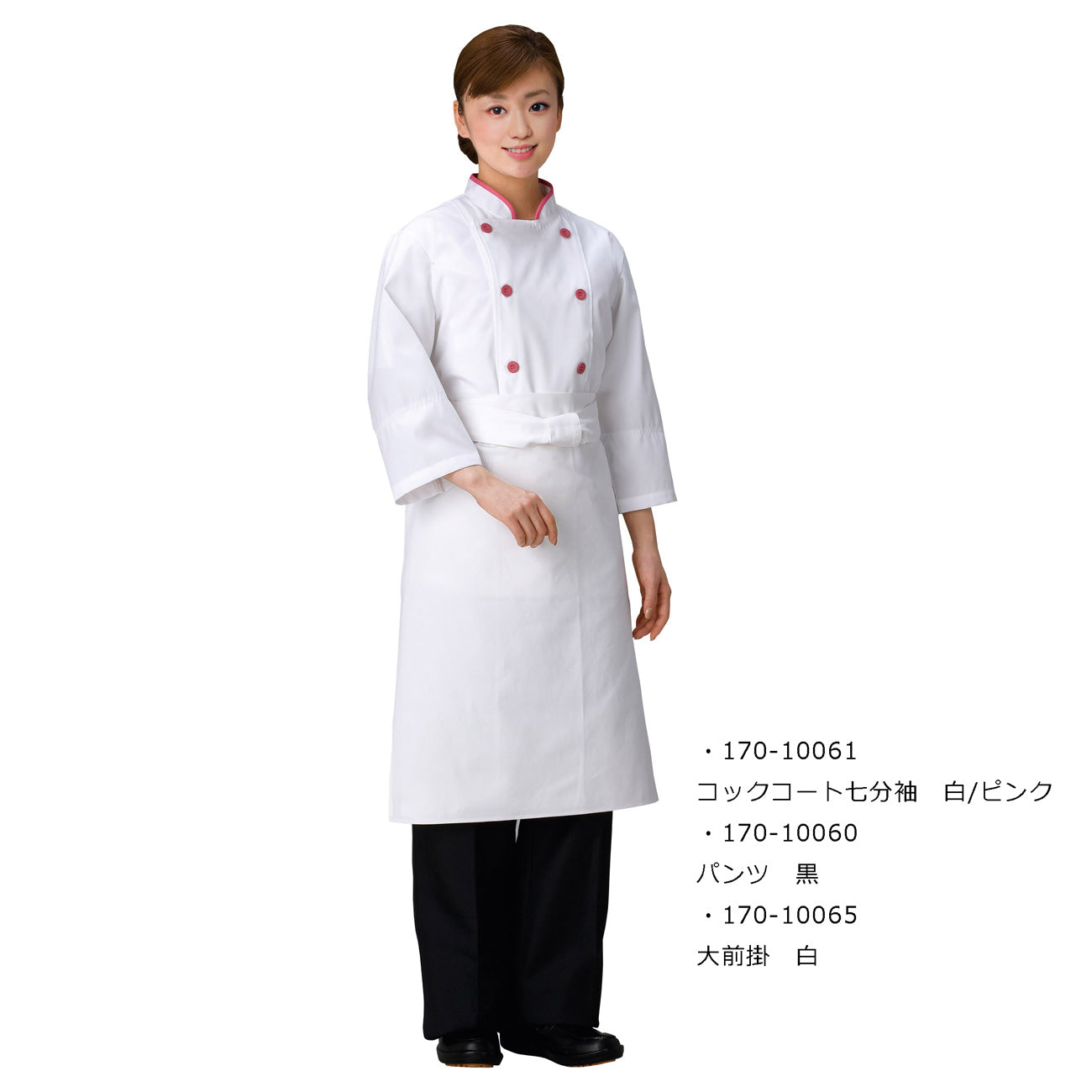 170-10065　大前掛　白