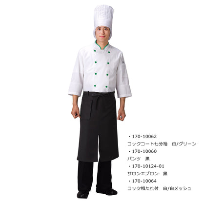 170-10064　コック帽たれ付　白/白メッシュ