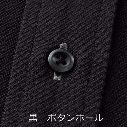 ニットシャツ長袖