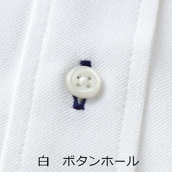 ニットシャツ長袖