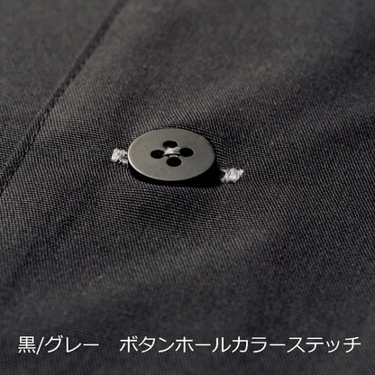 調理シャツ長袖