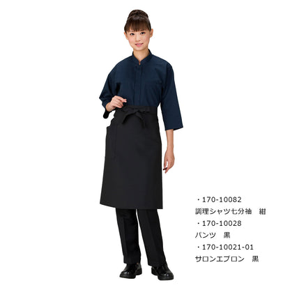 調理シャツ七分袖