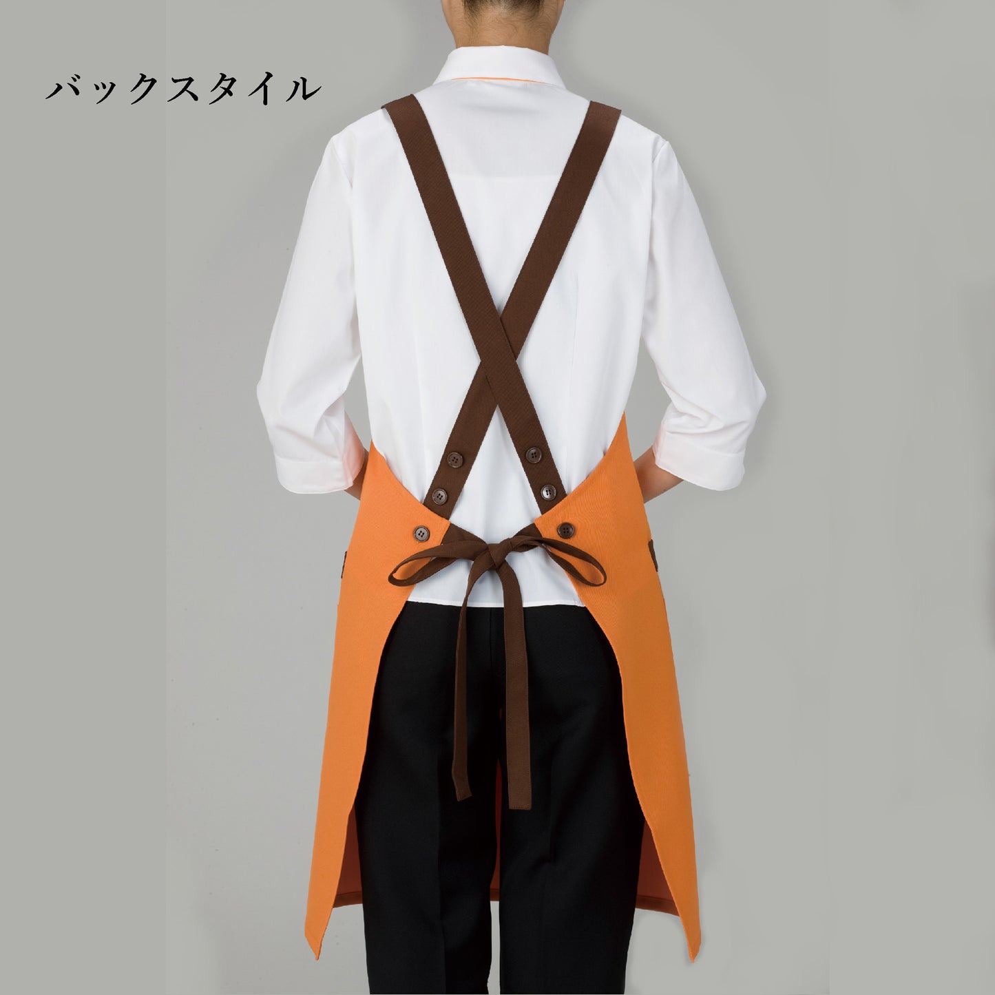 エプロン