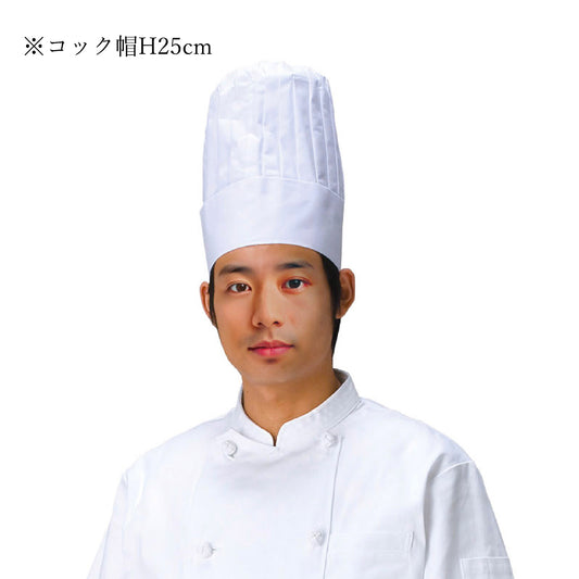 コック帽