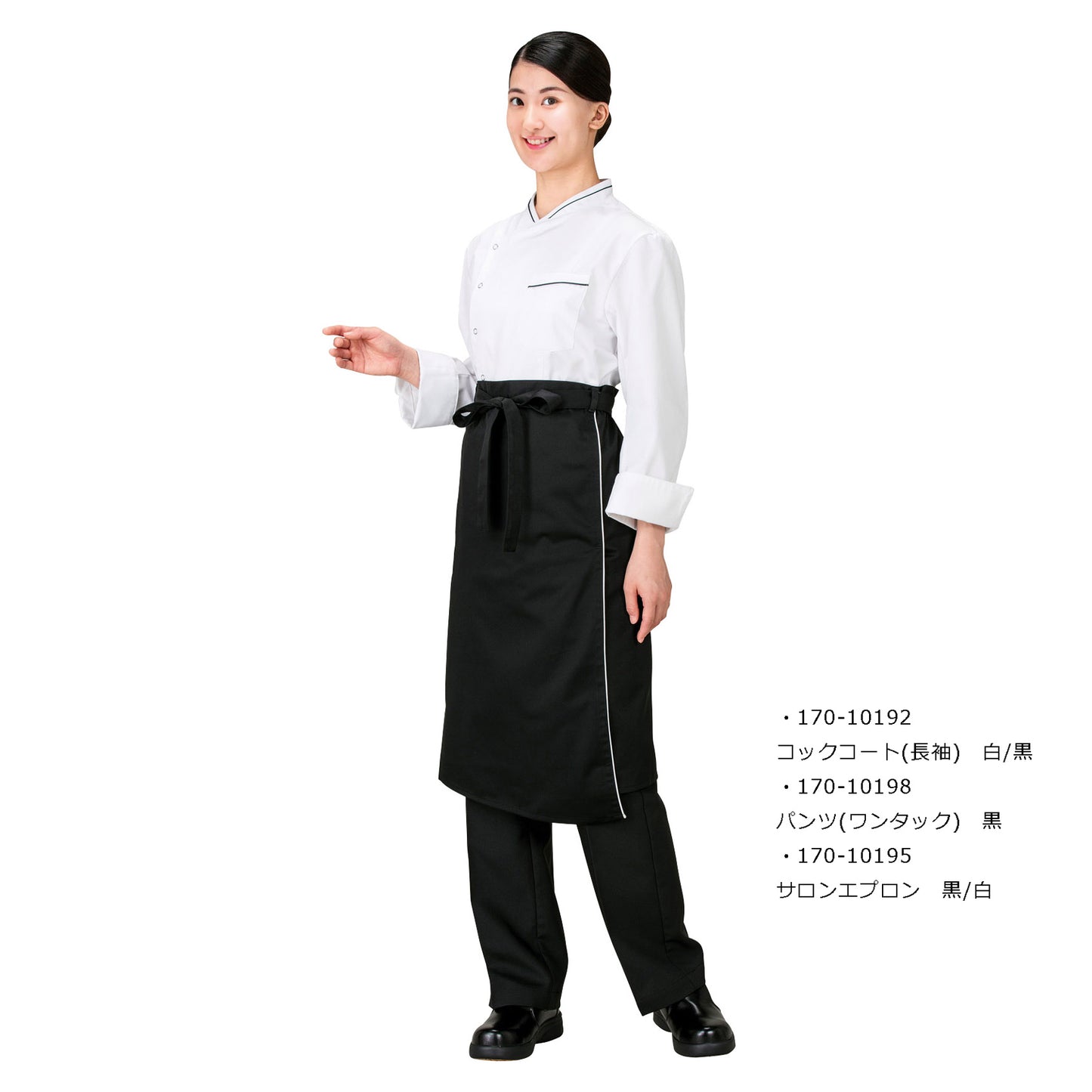 コックコート(長袖)