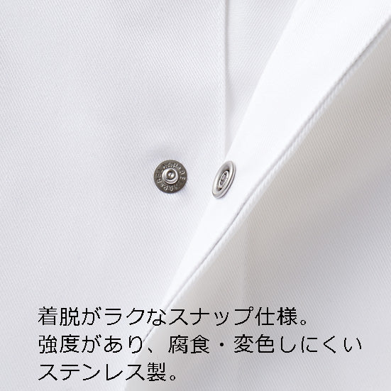コックコート(長袖)