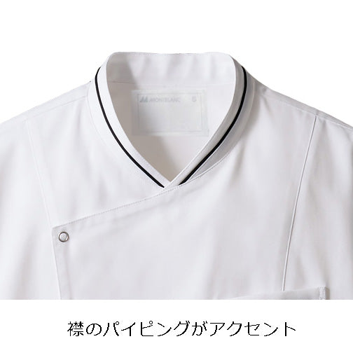 コックコート(長袖)