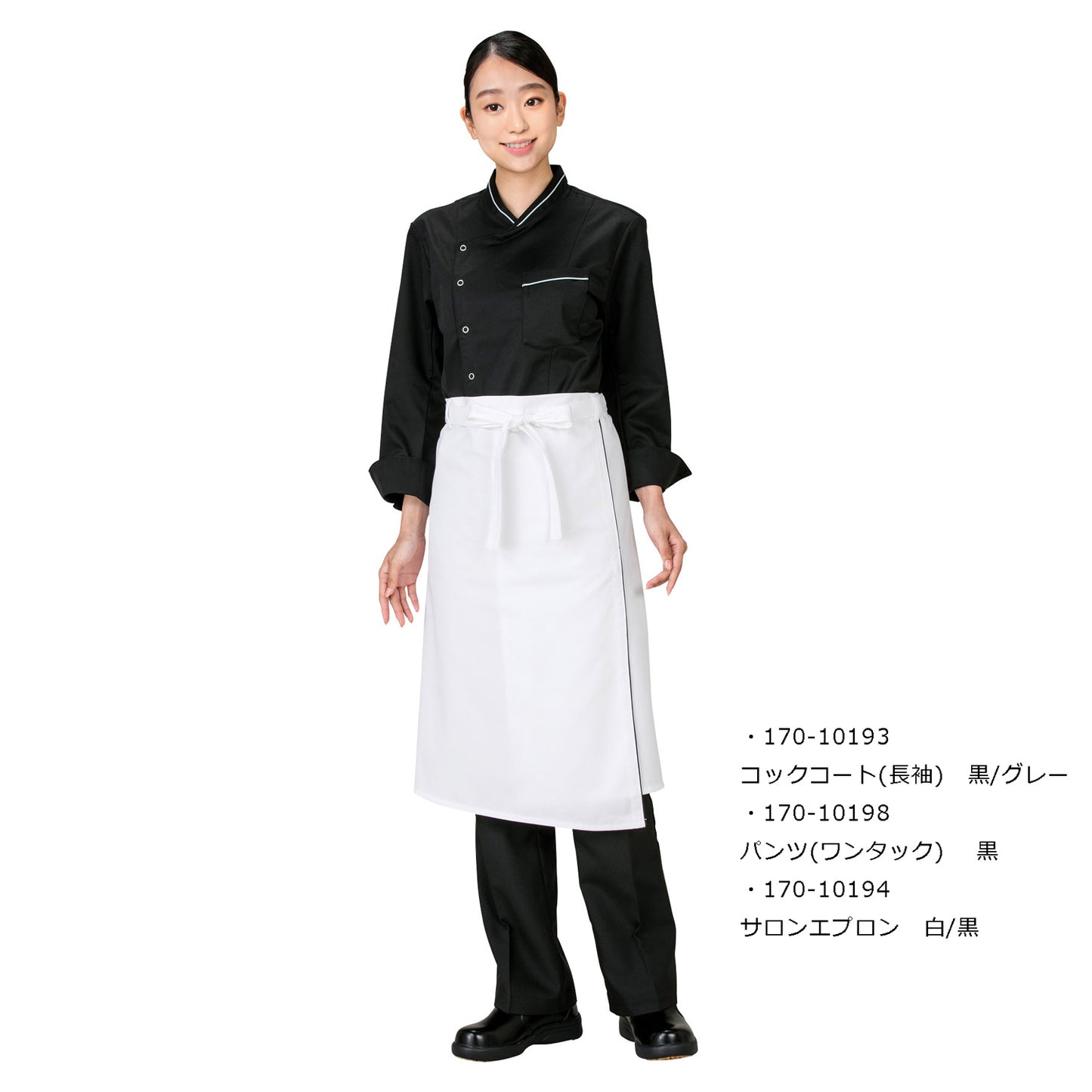 コックコート(長袖)