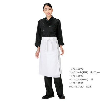 コックコート(長袖)
