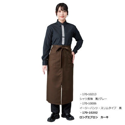 ロングエプロン