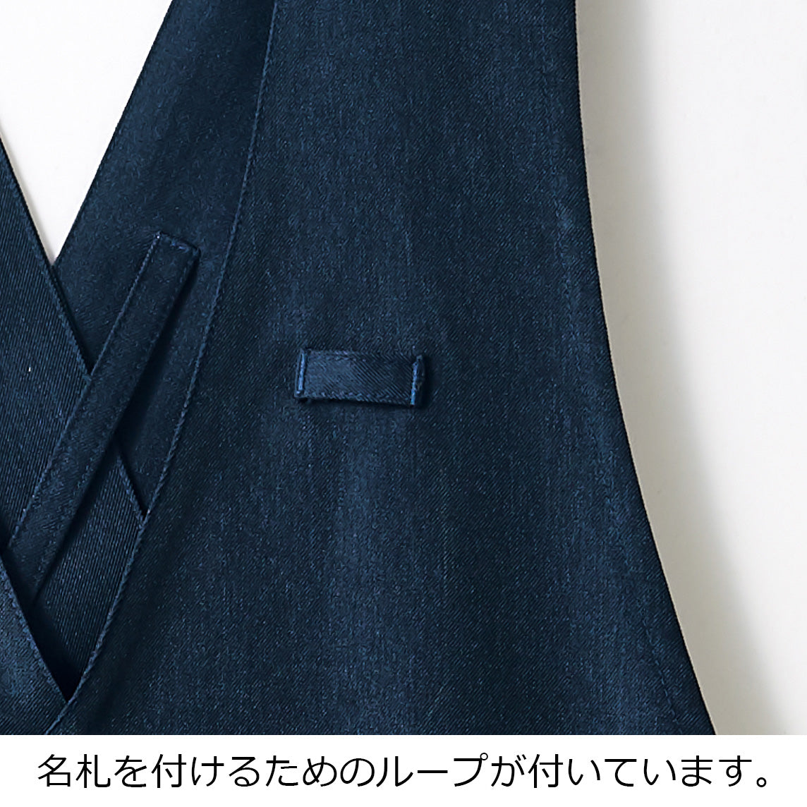 オニベジエプロン