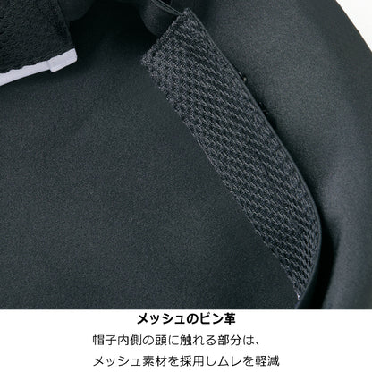 ベレー帽