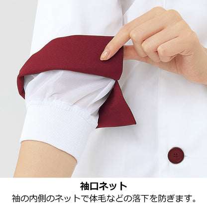 コックコート七分袖