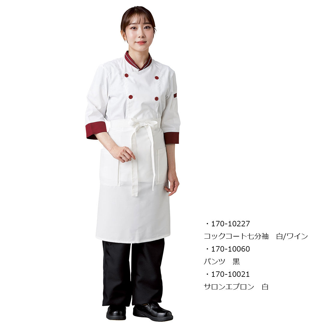 コックコート七分袖