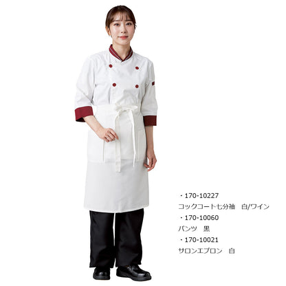 コックコート七分袖