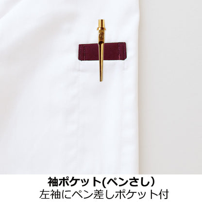 コックコート七分袖