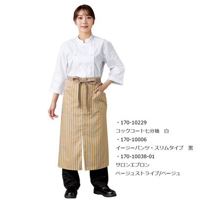 コックコート七分袖　白