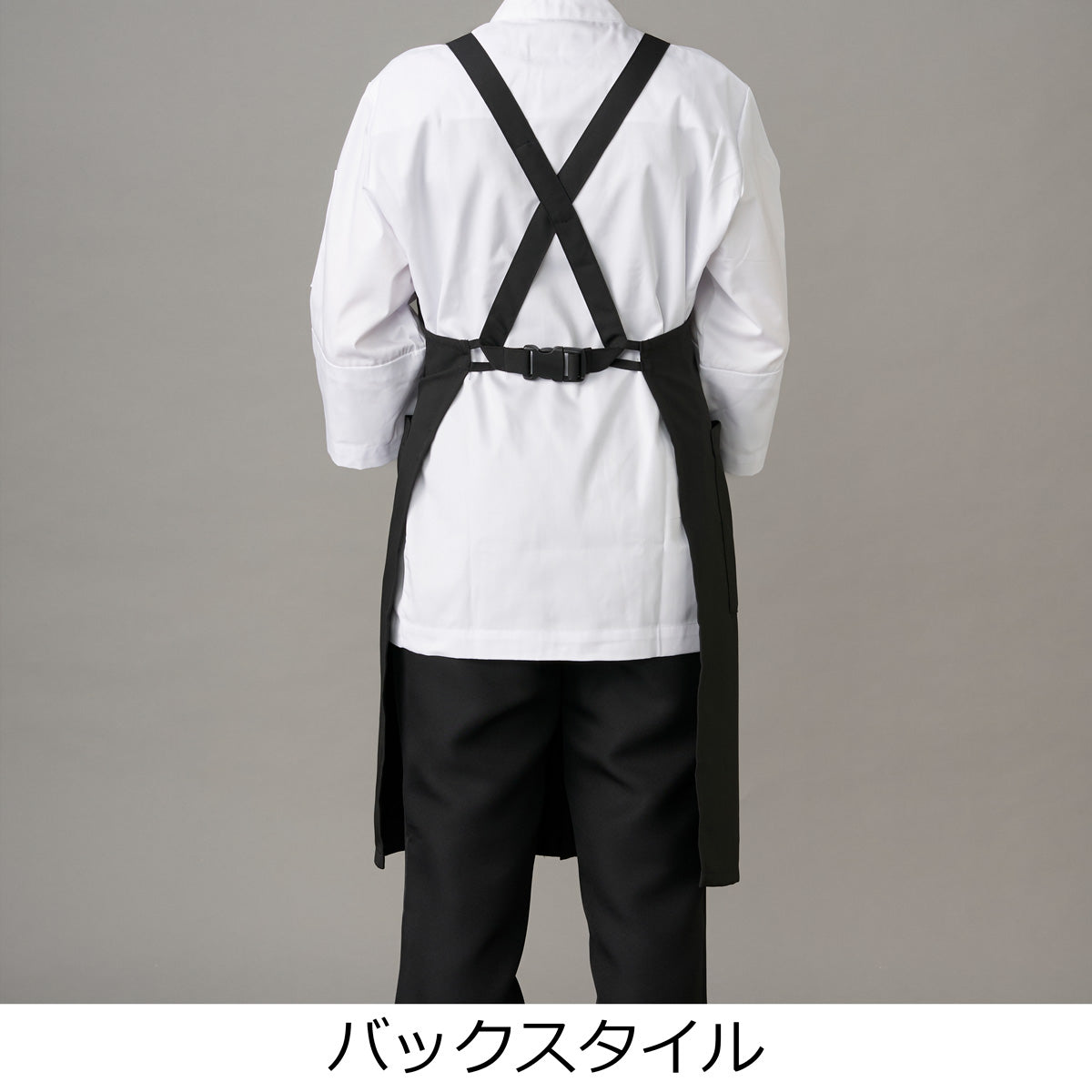エプロン