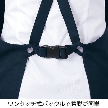 エプロン