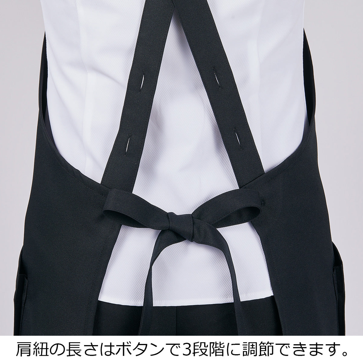エプロン