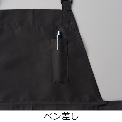 首掛けエプロン