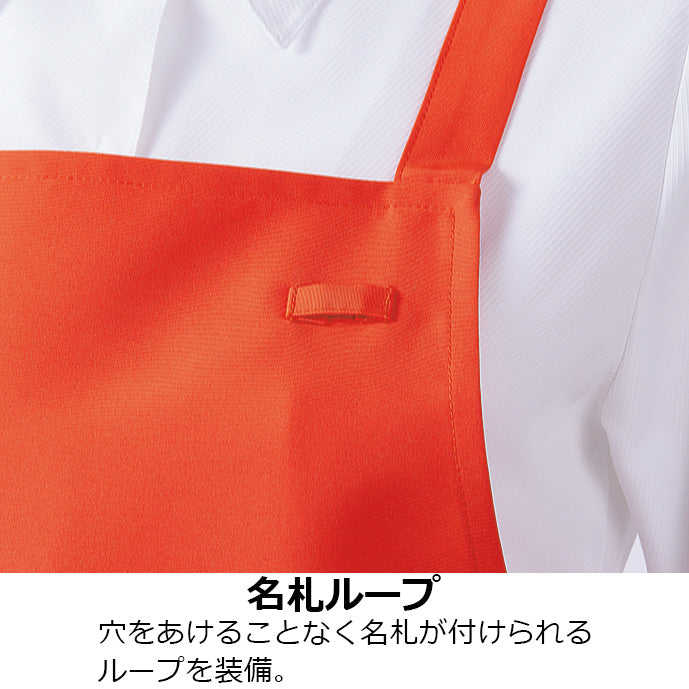 エプロン
