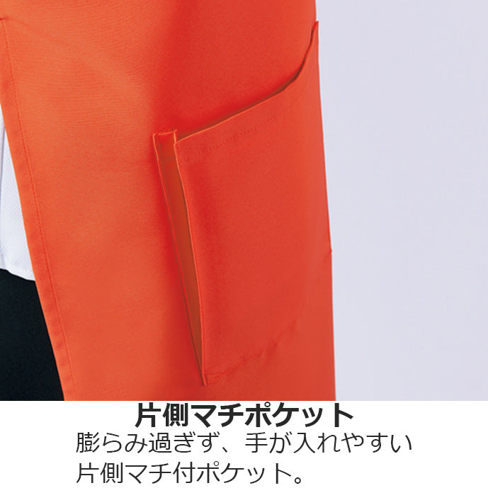 エプロン