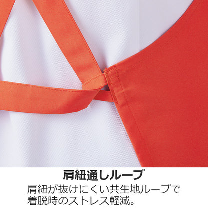 エプロン