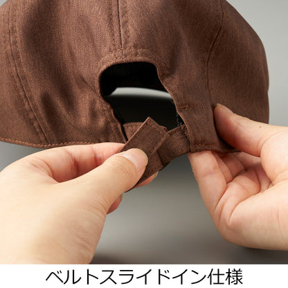 オニベジハンティングキャップ