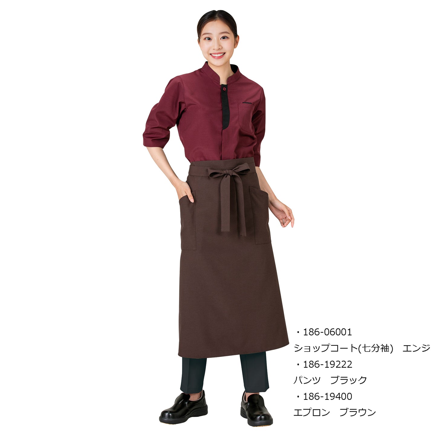 ショップコート(七分袖)