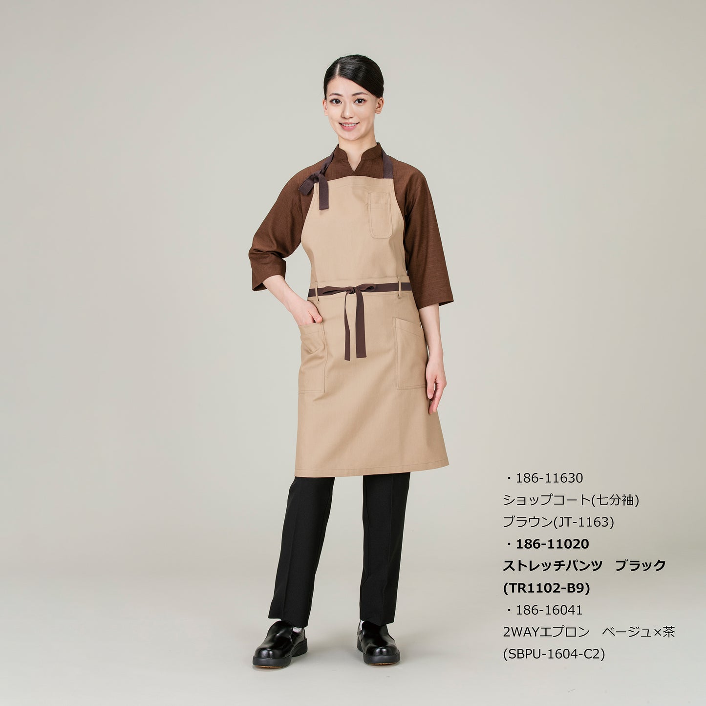 ストレッチパンツ　ブラック(TR1102-B9)