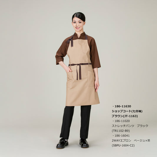 ショップコート(七分袖)