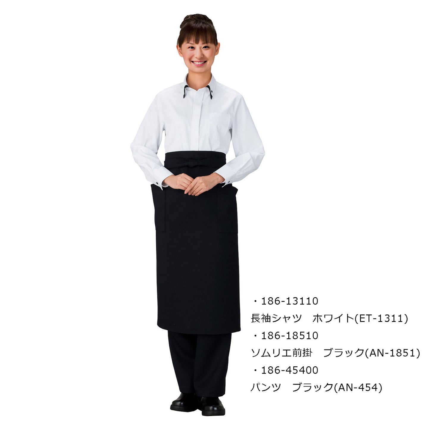 ソムリエ前掛
