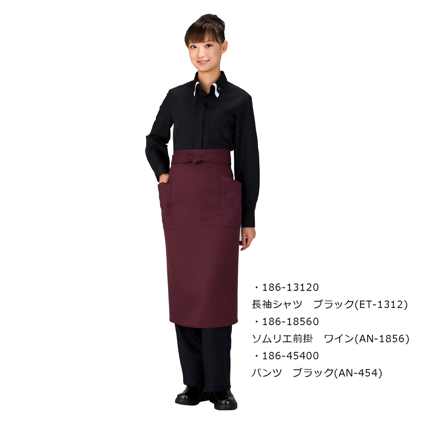 ソムリエ前掛