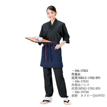 作務衣